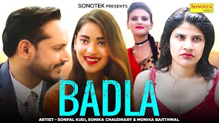 BADLA :- SONPAL KUDI , SONIKA CHAUDHARY , MONIKA BHARTHWAL | NEW HARYANVI HINDI SHORT FILM 2021