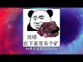 八字命理：依靠正印帮扶的伤官配印