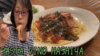 立川老舗ランチ巡り【パスタビーノハシヤ】日替わりパスタ　ベーコンとほうれん草のトマトソース　PASTA VINO HASHIYA