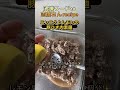 レモン果汁たっぷり疲労回復　夏バテ防止 shorts cooking