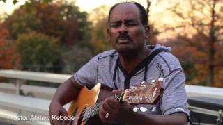 Ethiopian Mezmur 2016 Abitew Kebede Acoustic ( Unplugged )