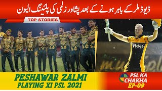 Peshawar Zalmi Playing Xi for PSL 2021 | Peshawar Zalmi squad PSL 6 | PSL 2021 FANTASY