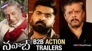 NAWAB Movie B2B Action Trailers | Mani Ratnam | AR Rahman | Simbu | Arvind Swamy | Vijay Sethupathi