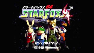 スターフォックス64やるわね