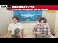 【プレチャン】プレチャンが●●youtuberランキングで1位になりました！【切り抜き】