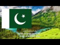 Anthem of Pakistan 