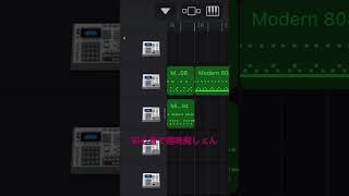 毎日初心者GarageBand