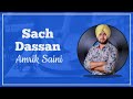 sach dassan amrik saini new punjabi song audio latest