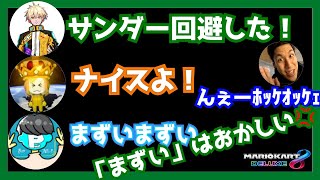 【まえよん】教習生の間でライバル意識が芽生えています【ぎぞく切り抜き】コハロン、ぽんP、ヒカックと