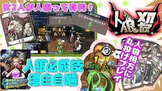 【LIVE】人狼殺-女二人人狼隣同士漂白自噛強いｗ@9人部屋【一ノ瀬彩ゲーム実況】