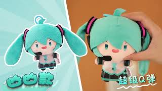 LDCX Cartoon Animation Hatsune Miku Ponytail Swinging Style Series Peripheral Pendant Doll