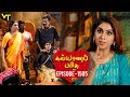 Download KalyanaParisu 2 - Tamil Serial | கல்யாணபரிசு | Episode 1505 | 15 February 2019 | Sun TV Serial In Mp4 3Gp Full HD Video