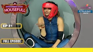 Show का पहला Grand प्रदर्शन | Entertainment Ki Raat Housefull | Full Episode | Ep. 1