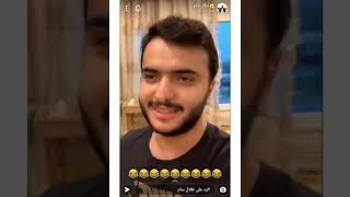 سنابات طلال سام واخته دلال😂😂😂