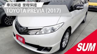 【SUM中古車】TOYOTA PREVIA 2017年|旗艦版 改版新型 LX MODE套件 一手車 全景天窗 第三排電動收納 雙電動側滑門 電動椅 環景 原鈑件 可全貸|台南市