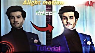 New Hdr Effect in Alight motion | Ultra Hdr | Trending reels effect | Hdr colour grading |