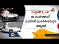 ప్రపంచంలోనే ఖరీదైన కారు...బెంజ్ 300 ఎస్ఎల్ఆర్ ‎ car world s most expensive car ever 10tvnews