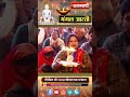 तीर्थंकर श्री 1008 शीतलनाथ भगवन की आरती🙏🙏🙏.mp4