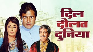 Unforgettable Laughter and Drama: Dil Daulat Duniya (1972): Rajesh Khanna, Sadhana, Ashok Kumar