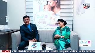 Health NOW : Special interview with Dr. Nayana Patel, Medical Director, Zivia IVF