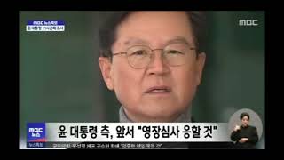 🤍서울 구치소 독방 구금🗯🗯🗯💭예우가 필요있을까?! 국민 죽이려 국민 감금하려 교도소자리 알아본 놈에게 말이다 🖤💨🕳