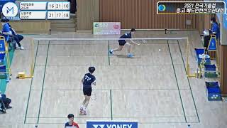 여중단체전 B조_1단| (대전법동중) 김도연 vs (남원주중) 김민선[2021 전국가을철종별배드민턴선수권대회(중고)]