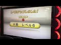 wmmt5dx＋nasi★2000撃墜達成動画