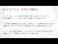 【読むだけで身につく世界の教養365】第149日 すばらしい新世界