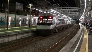 【小田急線】【EXEα】【ホームウェイ号】【４＋６　10両編成】【秦野駅　到着➡停車➡発車】【特急ロマンスカー　30000形　EXEα】【神奈川県　秦野市】【小田急小田原線　小田急電鉄】