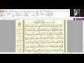 Bacaan Murottal Nahawand Kurdi Surah Tahrim Ayat 1 - 4