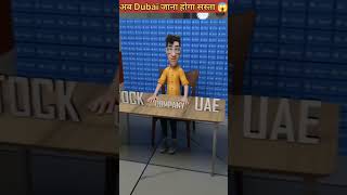 ab Dubai jana hoga सस्ता video ko pura dekhe #trending #viral #india #dubai #train