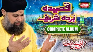 Muhammad Owais Raza Qadri - Qaseeda Burda Shareef - Full Audio Album - Super Hit Naats -Heera Stereo
