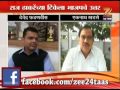 zee24taas devendra phadanvis and eknath khadse on raj thackrey