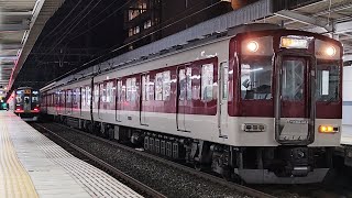 ［激レア重連！］近鉄9200系FL54＋8600系X71　急行大阪難波行き　学園前駅発車