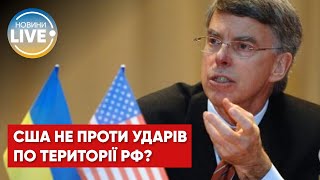 ❗️Україна може стріляти по російській артилерії, що знаходиться на території Росії