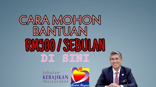 Cara Mohon Bantuan RM500 Setiap Bulan..MOHON SEKARANG!!!