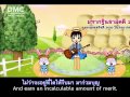 เพลง กฐินบุญนี้ต้องทำ