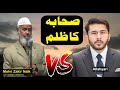 dr zakir naik latest speech || Dr. Zakir Naik VS Allahyari || About Munafik Sahaba part 1