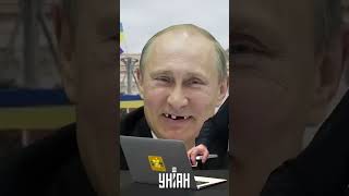 Щелкунчик Путин остался без зубов