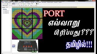 Led Edit 2018 Download Free