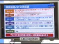 市長定例記者会見：津市行政情報番組「8月19日 市長定例記者会見」25.8.23