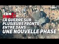 Nouvelle stratégie contre le Hamas à Gaza ; La plupart des tunnels détruits : Yaïr Pinto | TBN FR