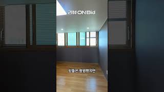 잠실 아파트 TOP3 중 하나 소개합니다