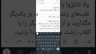 9 راهکار قرآنی برای بهبود زندگی