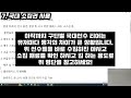 컴프야v23 뉴비가 꼭 해야할 것들 8분 정리 컴투스프로야구v23