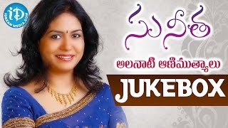 Singer Sunitha Hit Songs || Telugu Songs || Melody Songs || JukeBox
