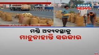 Disorganization In Kharif Rice Purchase Process In Bargarh: Farmers' Struggle And Minister's Warning