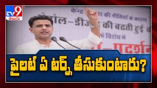 If not joining BJP, will Sachin Pilot form his own party? - TV9