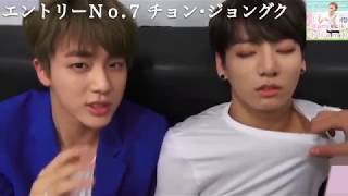 【BTS】みんなの寝顔集♡〜かけ声順〜【リクエスト動画】