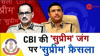 CBI vs CBI: CVC submits probe report in Supreme Court; matter adjourned till Friday